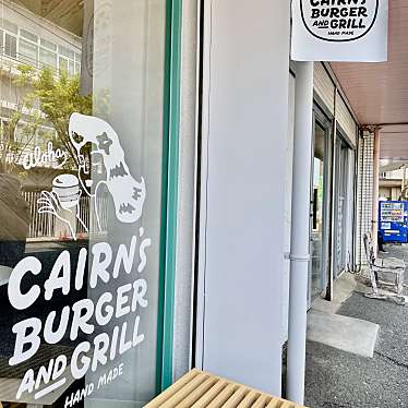 実際訪問したユーザーが直接撮影して投稿した真鶴ハンバーガーCAIRN's BURGER&GRILLの写真