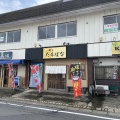 実際訪問したユーザーが直接撮影して投稿した神立東ラーメン専門店麺や たちばなの写真