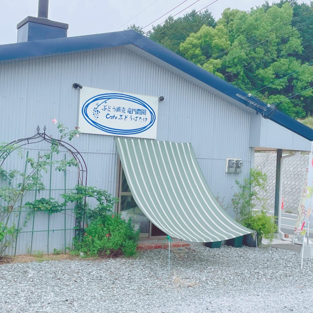 実際訪問したユーザーが直接撮影して投稿した田原カフェCafe ぶどうばたけの写真