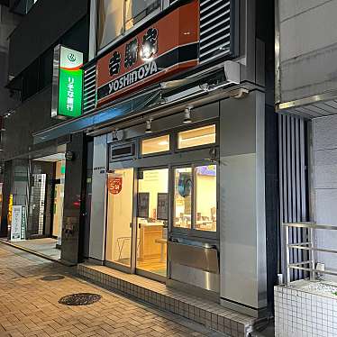 吉野家 茅場町店のundefinedに実際訪問訪問したユーザーunknownさんが新しく投稿した新着口コミの写真