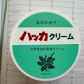 実際訪問したユーザーが直接撮影して投稿した高島生活雑貨 / 文房具中川政七商店 ルミネ横浜店の写真