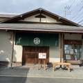 実際訪問したユーザーが直接撮影して投稿した嵐山朝月町お弁当京料理 とりよねの写真