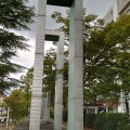 実際訪問したユーザーが直接撮影して投稿した中島町地域名所平和の門の写真