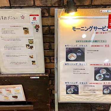 実際訪問したユーザーが直接撮影して投稿した梅田カフェ珈琲店 スパニョラの写真