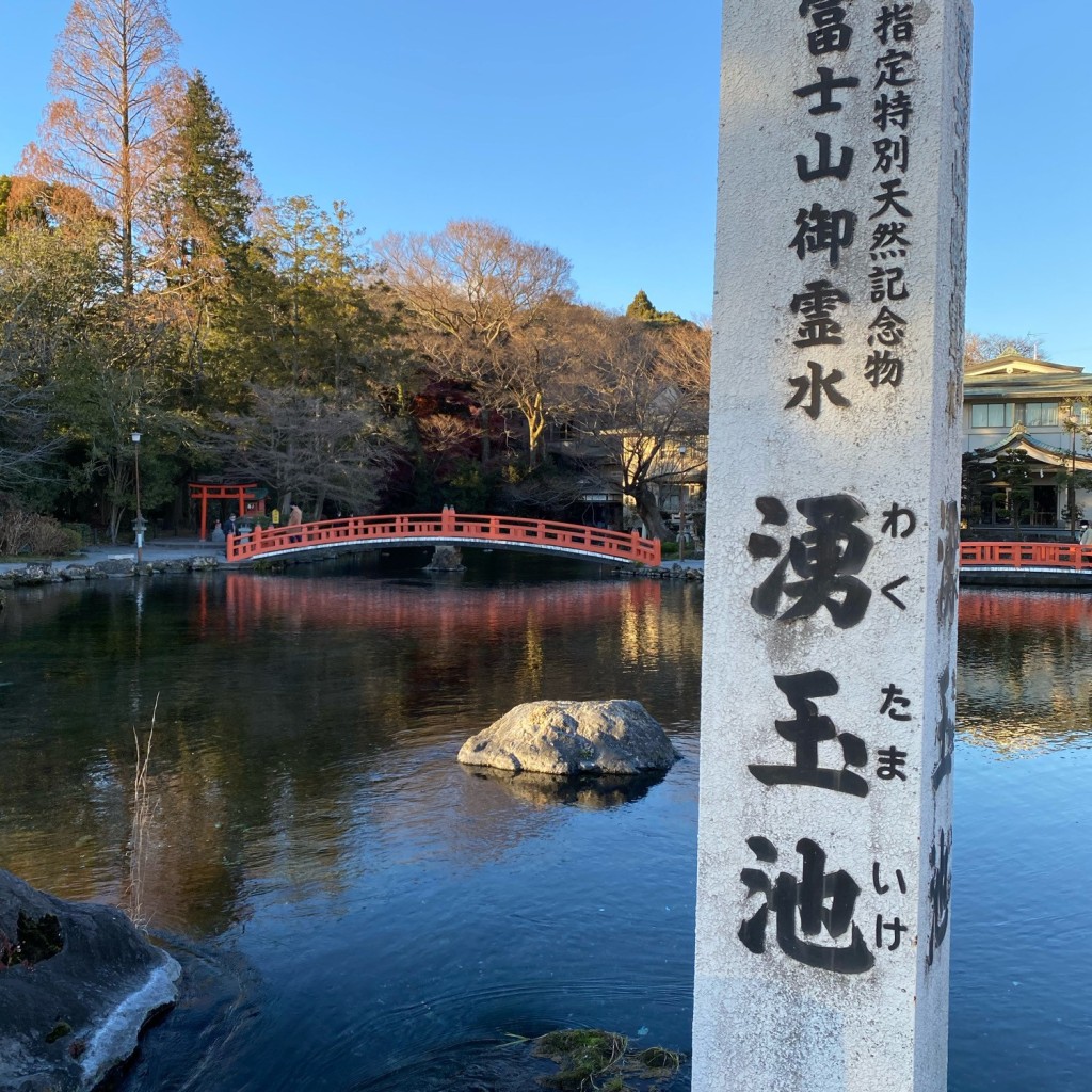 実際訪問したユーザーが直接撮影して投稿した宮町湖沼 / 池湧玉池の写真