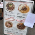 実際訪問したユーザーが直接撮影して投稿した博労町焼肉大阪焼肉 まほろ 心斎橋本店の写真