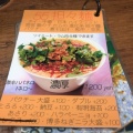 実際訪問したユーザーが直接撮影して投稿した恵比寿西ラーメン / つけ麺まぜそば 三ツ星の写真