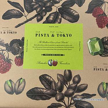 PISTA&TOKYO 東京ギフトパレット店のundefinedに実際訪問訪問したユーザーunknownさんが新しく投稿した新着口コミの写真