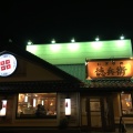 実際訪問したユーザーが直接撮影して投稿した欠町寿司にぎりの徳兵衛 岡崎欠町店の写真
