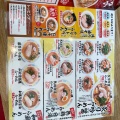 実際訪問したユーザーが直接撮影して投稿した松山町ラーメン / つけ麺ハレノチ晴 甲子園口グリーンプレイス店の写真