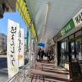 実際訪問したユーザーが直接撮影して投稿した本郷町ベーカリー本牧館 ばろん店の写真