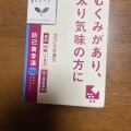 実際訪問したユーザーが直接撮影して投稿した今池町ドラッグストアV・drug 安城今池店の写真