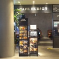 実際訪問したユーザーが直接撮影して投稿した西新宿カフェCAFE HUDSON 新宿ミロード店の店舗内部の雰囲気写真