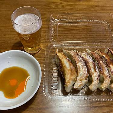 実際訪問したユーザーが直接撮影して投稿した大豆戸町餃子餃子の福来の写真