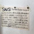 実際訪問したユーザーが直接撮影して投稿した小名浜魚介 / 海鮮料理めざせ!!そばやの写真