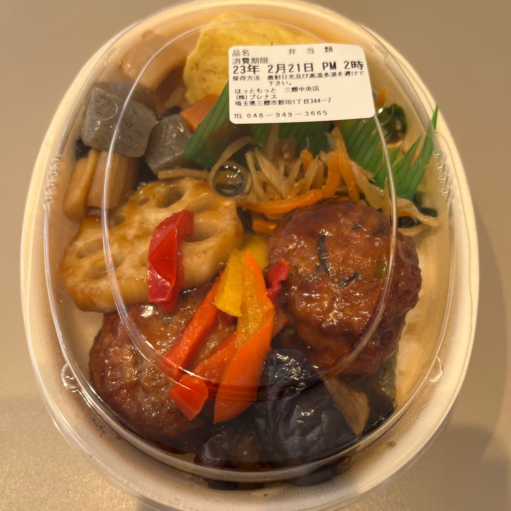 ユーザーが投稿した彩豆腐ハンバーグ野菜照ダレ弁の写真 - 実際訪問したユーザーが直接撮影して投稿した三郷お弁当ほっともっと 三郷中央店の写真