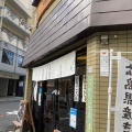 実際訪問したユーザーが直接撮影して投稿した堺町カフェゆい庵の写真