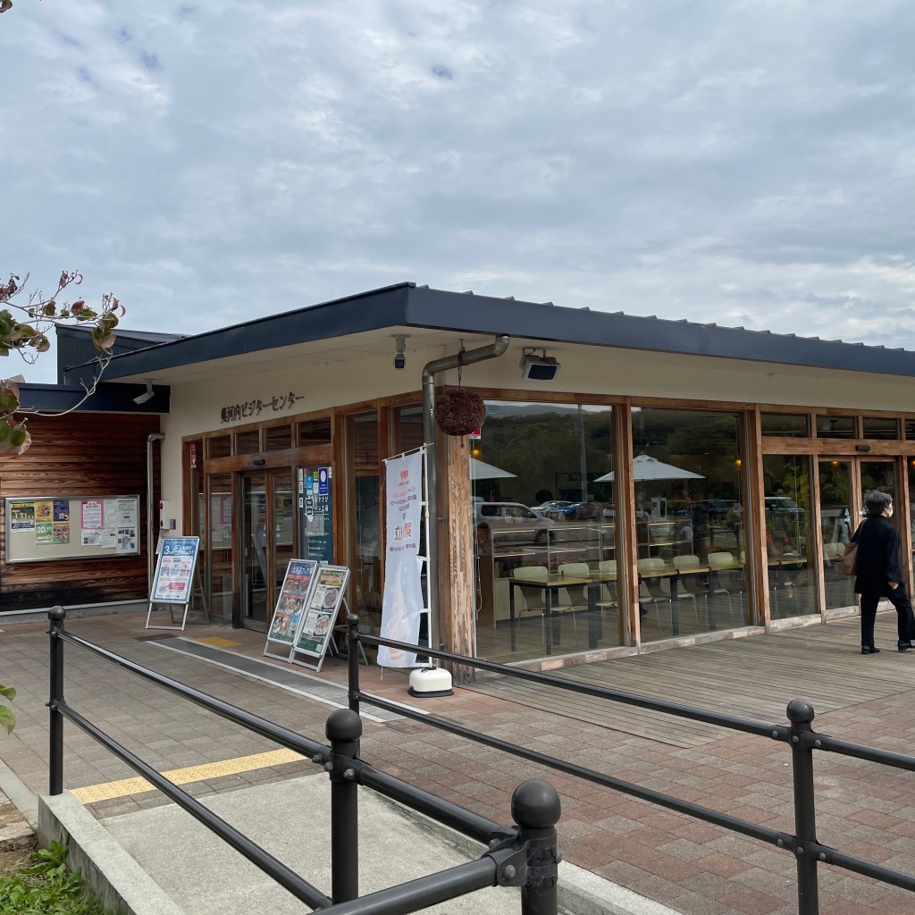 実際訪問したユーザーが直接撮影して投稿した高向道の駅道の駅 奥河内くろまろの郷の写真