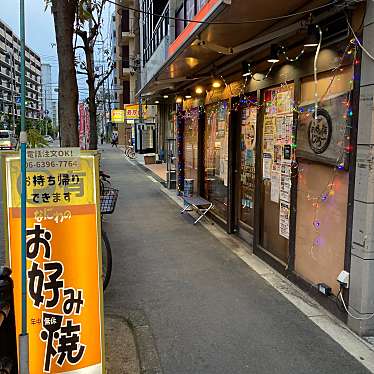 コスパハンターマッハさんが投稿した東三国お好み焼きのお店なにわのお好み焼じろー/ナニワノオコノミヤキ ジローの写真