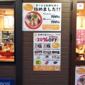 実際訪問したユーザーが直接撮影して投稿した西野添ラーメン専門店ラーメンまこと屋 加古郡播磨店の写真