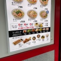 実際訪問したユーザーが直接撮影して投稿した小雑賀ラーメン専門店どうとんぼり神座 和歌山国体道路店の写真