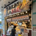 実際訪問したユーザーが直接撮影して投稿した綾瀬うどん丸亀製麺 綾瀬駅東口店の写真