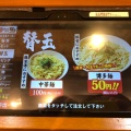 実際訪問したユーザーが直接撮影して投稿した南塚口町ラーメン専門店ラーメン専門店 麺男 塚口店の写真