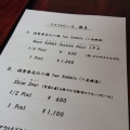 実際訪問したユーザーが直接撮影して投稿した佐和町酒屋さざなみ酒店の写真