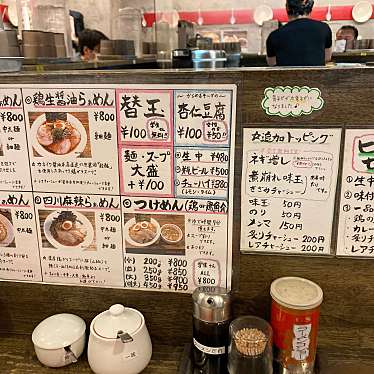 えつにゃんさんが投稿した谷町ラーメン / つけ麺のお店岡本商店/オカモトショウテンの写真