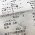 実際訪問したユーザーが直接撮影して投稿した大田町居酒屋伝串 新時代 太田川駅前店の写真