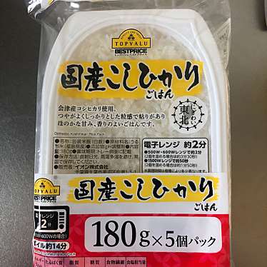 ダイエー 港北みなも店のundefinedに実際訪問訪問したユーザーunknownさんが新しく投稿した新着口コミの写真