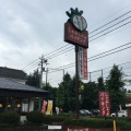 実際訪問したユーザーが直接撮影して投稿した武蔵野しゃぶしゃぶしゃぶ葉 昭島店の写真
