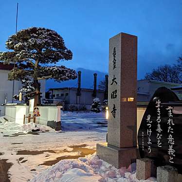 実際訪問したユーザーが直接撮影して投稿した大正本町本通寺大昭寺の写真