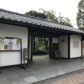 実際訪問したユーザーが直接撮影して投稿した目白庭園目白庭園の写真