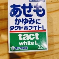 実際訪問したユーザーが直接撮影して投稿した豆腐町ドラッグストアマツモトキヨシ ピオレ姫路店の写真