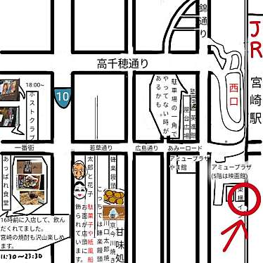 実際訪問したユーザーが直接撮影して投稿した老松ビジネスホテル東横INN 宮崎駅前の写真