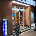 実際訪問したユーザーが直接撮影して投稿した板橋定食屋食堂 高ひろ 板橋駅前店の写真