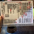 実際訪問したユーザーが直接撮影して投稿した本郷魚介 / 海鮮料理能登美 別館の写真