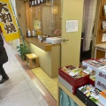 実際訪問したユーザーが直接撮影して投稿した鍬掛和菓子伊藤順和堂 ヴィオ店の写真