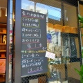 実際訪問したユーザーが直接撮影して投稿した下平間食パン専門店本当の贅沢 鹿島田店の写真