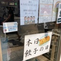 実際訪問したユーザーが直接撮影して投稿した曙町中華料理四つ角飯店の写真