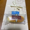 実際訪問したユーザーが直接撮影して投稿した川之江町ケーキゴトウ洋菓子店の写真