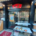 実際訪問したユーザーが直接撮影して投稿した砂子中華料理香蘭 本店の写真