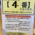 実際訪問したユーザーが直接撮影して投稿した沖の町ラーメン専門店新旬屋 麺 本店の写真