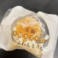 実際訪問したユーザーが直接撮影して投稿した螢池西町空港ラウンジ伊丹空港 ANA LOUNGEの写真