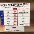 実際訪問したユーザーが直接撮影して投稿した落合ラーメン / つけ麺すごい煮干ラーメン 凪 多摩センター店の写真