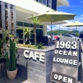 実際訪問したユーザーが直接撮影して投稿した西浦町カフェ1963 Ocean Loungeの写真