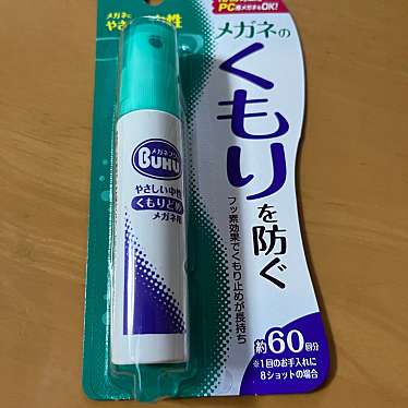 実際訪問したユーザーが直接撮影して投稿した梅田生活雑貨 / 文房具東急ハンズ 梅田店の写真