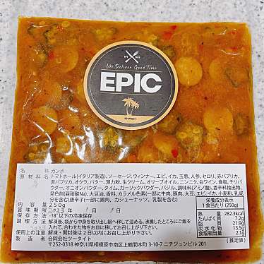 実際訪問したユーザーが直接撮影して投稿した上鶴間本町カレーEPICの写真