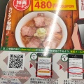 実際訪問したユーザーが直接撮影して投稿した豊玉北ラーメン専門店喜多方ラーメン坂内 練馬中央店の写真